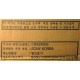 CDRW Sony CRX230EE IDE White коробка (Евпатория)
