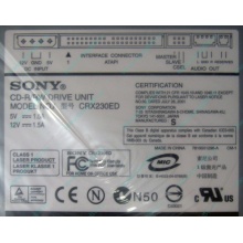 CDRW Sony CRX230ED IDE white (выход на наушники) - Евпатория