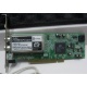 Внутренний TV-tuner Leadtek WinFast TV2000XP Expert PCI (Евпатория)