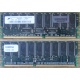 Модуль памяти 512Mb DDR ECC для HP Compaq 175918-042 (Евпатория)