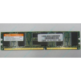 IBM 73P2872 цена в Евпатории, память 256 Mb DDR IBM 73P2872 купить (Евпатория).