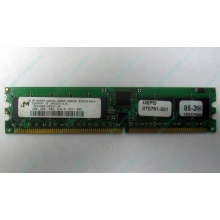 Серверная память 1Gb DDR в Евпатории, 1024Mb DDR1 ECC REG pc-2700 CL 2.5 (Евпатория)