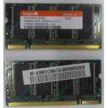 Модуль памяти для ноутбуков 256MB DDR Hynix SODIMM DDR333 (PC2700) в Евпатории, CL2.5 в Евпатории, 200-pin  (Евпатория)