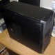 Четырехъядерный системный блок AMD Athlon II X4 640 (4x3.0GHz) /4Gb DDR3 /500Gb /1Gb GeForce GT430 /ATX 450W (Евпатория)