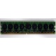 Память для сервера 1024Mb DDR2 ECC HP 384376-051 pc2-4200 (533MHz) CL4 HYNIX 2Rx8 PC2-4200E-444-11-A1 (Евпатория)