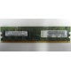 Память 512Mb DDR2 Lenovo 30R5121 73P4971 pc4200 (Евпатория)