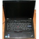 Ноутбук Lenovo Thinkpad T400S 2815-RG9 (Intel Core 2 Duo SP9400 (2x2.4Ghz) /2048Mb DDR3 /no HDD! /14.1" TFT 1440x900) - Евпатория