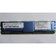 Серверная память SUN (FRU PN 511-1151-01) 2Gb DDR2 ECC FB в Евпатории, память для сервера SUN FRU P/N 511-1151 (Fujitsu CF00511-1151) - Евпатория