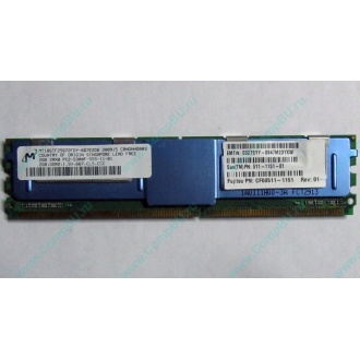 Серверная память SUN (FRU PN 511-1151-01) 2Gb DDR2 ECC FB в Евпатории, память для сервера SUN FRU P/N 511-1151 (Fujitsu CF00511-1151) - Евпатория