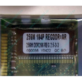 256 Mb DDR1 ECC Registered Transcend pc-2100 (266MHz) DDR266 REG 2.5-3-3 REGDDR AR (Евпатория)