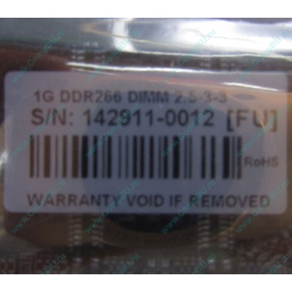 1G DDR266 Transcend 2.5-3-3 (Евпатория)