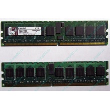 Серверная память 1Gb DDR2 Kingston KVR400D2S4R3/1G ECC Registered (Евпатория)