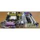 Разъёмы материнской платы Asus M2NPV-VM socket AM2 (Евпатория)