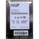 Нерабочий SSD 80Gb SSD 80Gb OCZ Vertex 2 OCZSSD2-2VTX80G 2.5" (Евпатория)
