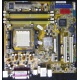 Материнская плата Asus M2NPV-MX s.AM2 (без задней планки) - Евпатория