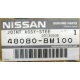 Рулевой кардан 48080-8M100 (Nissan Almera Classic) - Евпатория