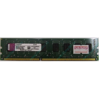 Глючная память 2Gb DDR3 Kingston KVR1333D3N9/2G pc-10600 (1333MHz) - Евпатория
