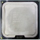 Процессор Intel Core 2 Duo E6400 (2x2.13GHz /2Mb /1066MHz) SL9S9 socket 775 (Евпатория)