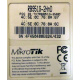 Mikrotik RB951G-2HnD купить в Евпатории, цена (Евпатория)