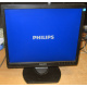 Монитор 17" TFT Philips Brilliance 17S (Евпатория)