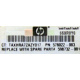 Радиатор HP 592550-001 603888-001 (578022-003 598732-001) для DL165 G7 (Евпатория)