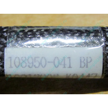IDE-кабель HP 108950-041 для HP ML370 G3 G4 (Евпатория)