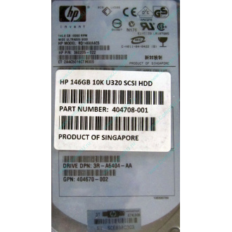 HDD 146.8Gb HP 360205-022 404708-001 404670-002 3R-A6404-AA 8D1468A4C5 ST3146707LC 10000 rpm Ultra320 Wide SCSI купить в Евпатории, цена (Евпатория)