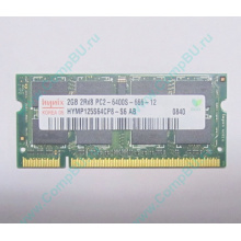 Модуль памяти 2Gb DDR2 200-pin Hynix HYMP125S64CP8-S6 800MHz PC2-6400S-666-12 (Евпатория)