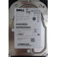 Dell MBA3073RC 0RW548 CA06778 73Gb 15k SAS Fujitsu (Евпатория)