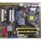 Материнская плата Asus P5LD2 DELUXE socket 775 (Евпатория)