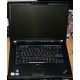 Ноутбук Lenovo Thinkpad R500 2714-B7G (Intel Core 2 Duo T6670 (2x2.2Ghz) /2048Mb DDR3 /320Gb /15.4" TFT 1680x1050) - Евпатория