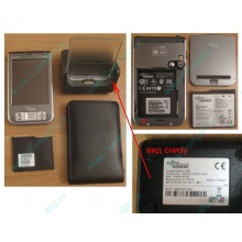 Карманный компьютер Fujitsu-Siemens Pocket Loox 720 в Евпатории, купить КПК Fujitsu-Siemens Pocket Loox720 (Евпатория)
